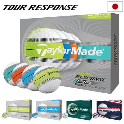 テーラーメイド2026ツアーレスポンスストライプゴルフボール1ダース全12球2ピース2026年モデルTaylorMade日本正規品