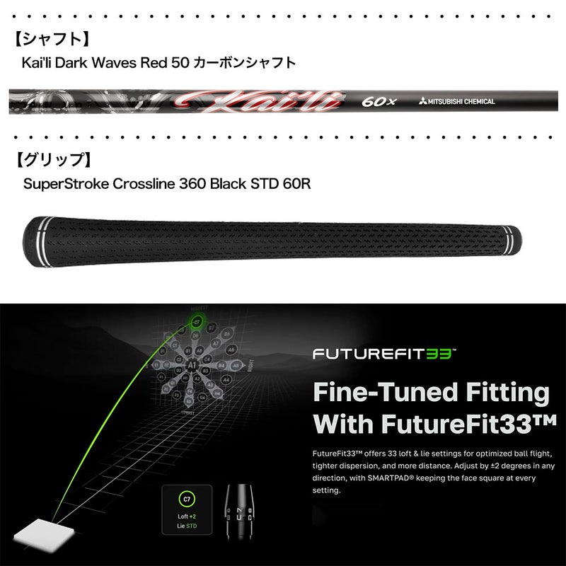 コブラOPTMMAX-Kドライバーメンズ右用カーボンUSA直輸入品2026年モデル