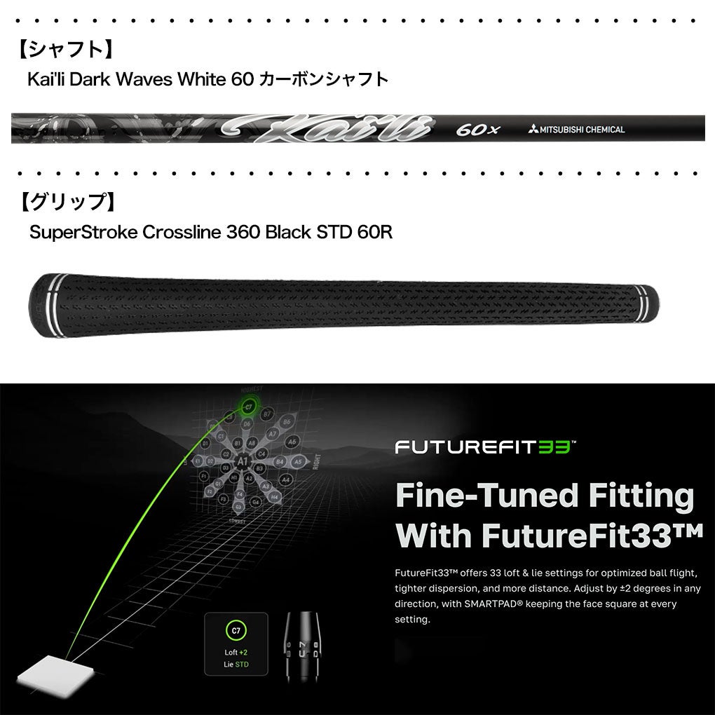 コブラOPTMMAX-Kドライバーメンズ右用カーボンUSA直輸入品2026年モデル