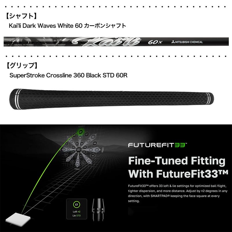 コブラOPTMLSドライバーメンズ右用カーボンUSA直輸入品2026年モデル