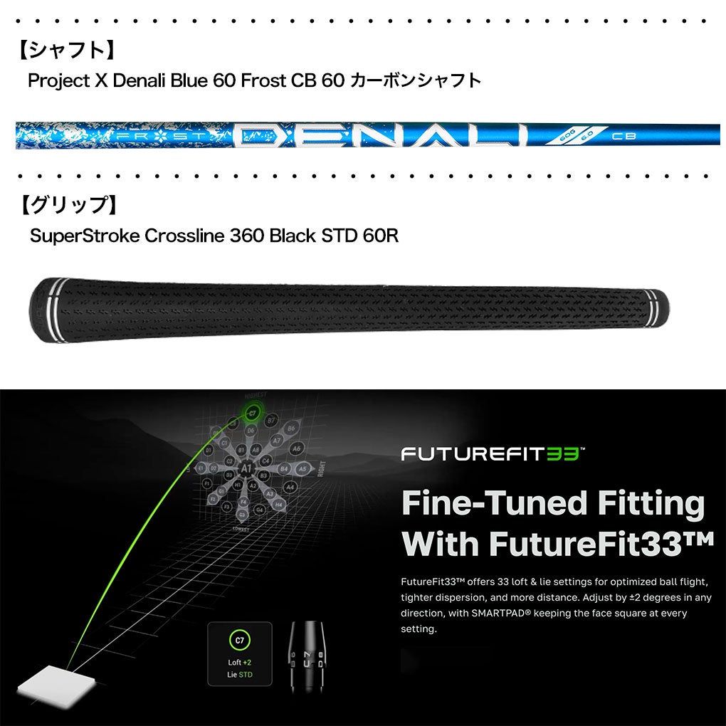 コブラOPTMMAX-Kドライバーメンズ右用カーボンUSA直輸入品2026年モデル