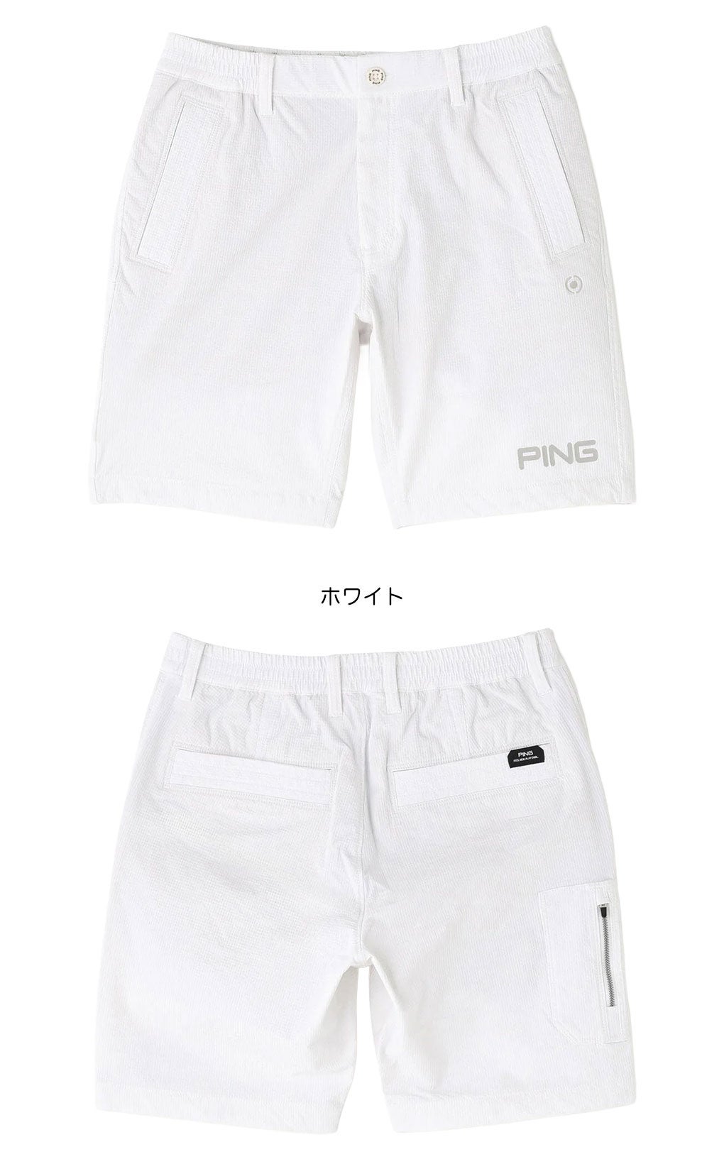 ピンパンツメンズPING2026春夏モデル日本正規品