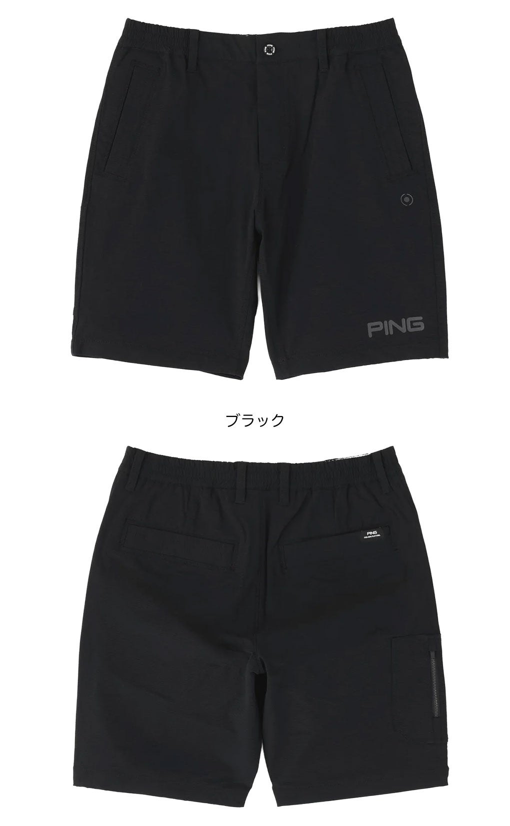 ピンパンツメンズPING2026春夏モデル日本正規品