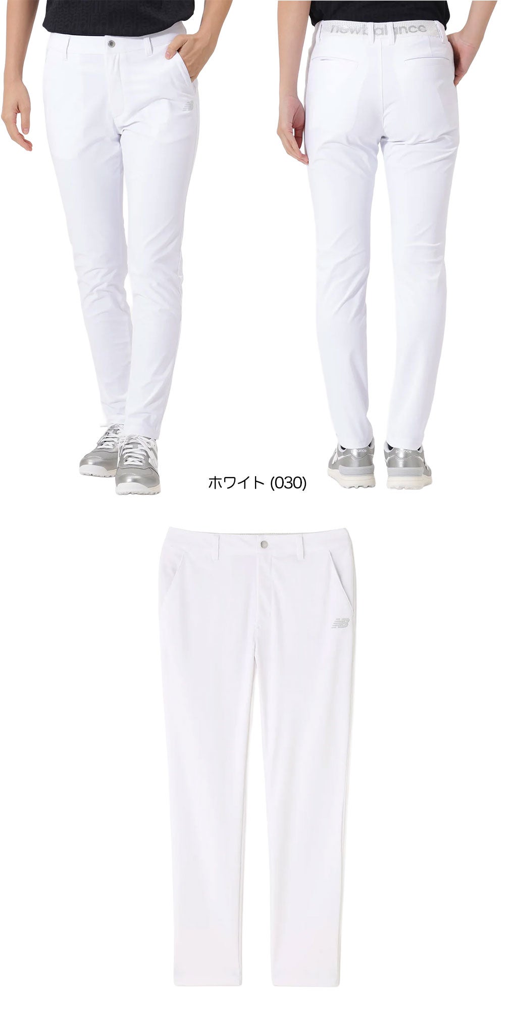 ニューバランスパンツレディースゴルフウェアnewbalance2026春夏モデル日本正規品
