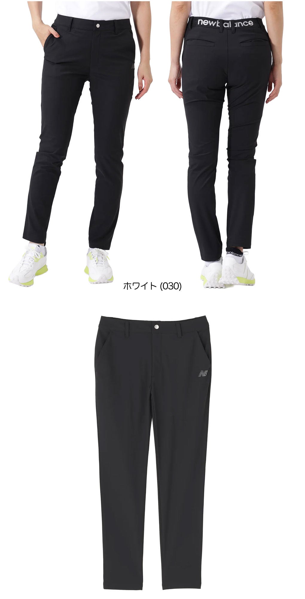ニューバランスパンツレディースゴルフウェアnewbalance2026春夏モデル日本正規品