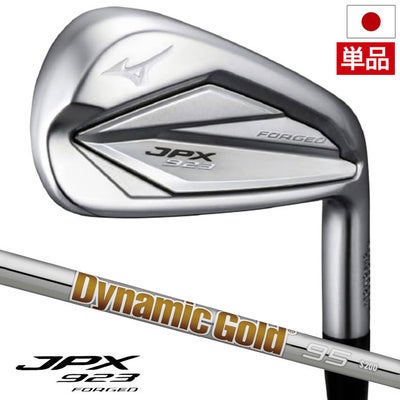 ミズノMizunoJPX923フォージドアイアン単品メンズ右用スチールシャフト2022年モデルゴルフクラブ日本正規品