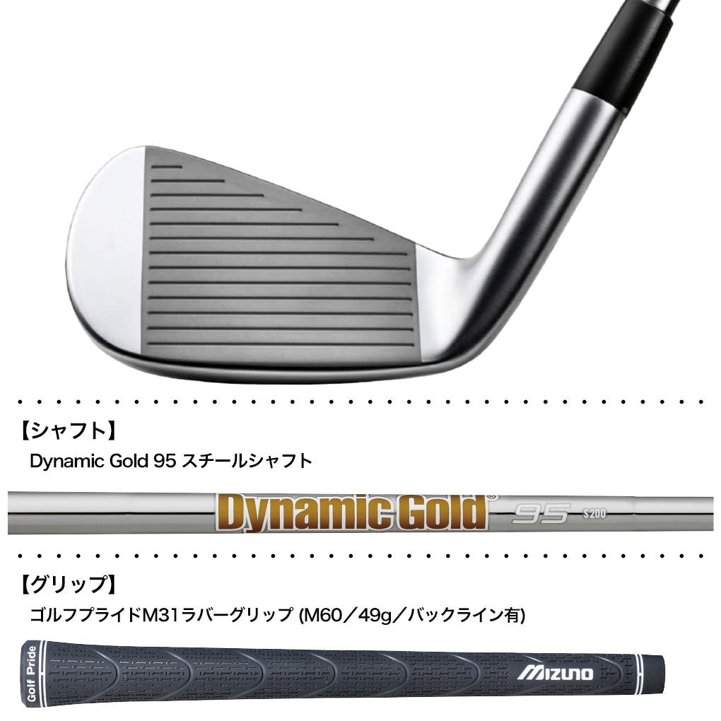 ミズノMizunoJPX923フォージドアイアン単品メンズ右用スチールシャフト2022年モデルゴルフクラブ日本正規品