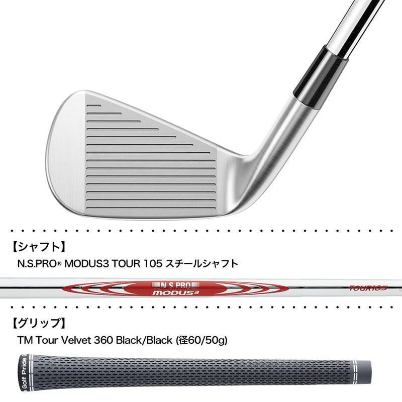 テーラーメイドP790アイアン6本セットメンズ右用スチール2025年モデル日本正規品TaylorMade