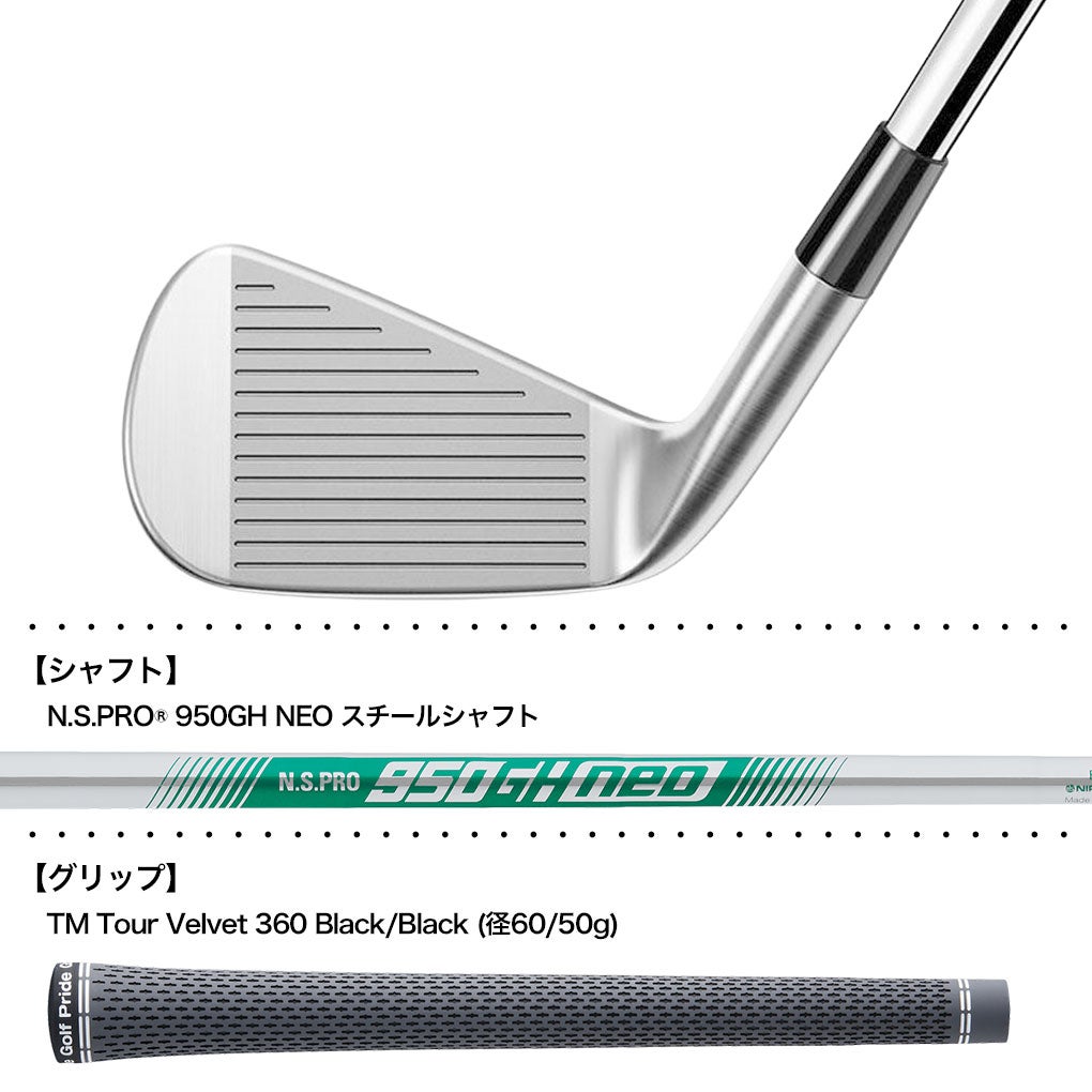 テーラーメイドP790アイアン6本セットメンズ右用スチール2025年モデル日本正規品TaylorMade