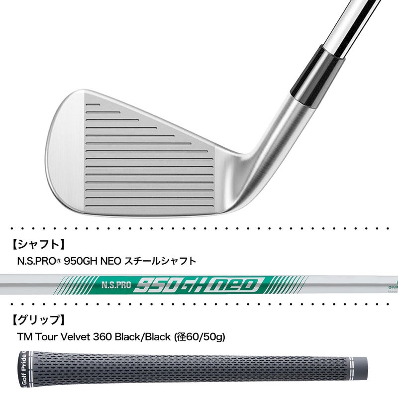 テーラーメイドP790アイアン6本セットメンズ右用スチール2025年モデル日本正規品TaylorMade