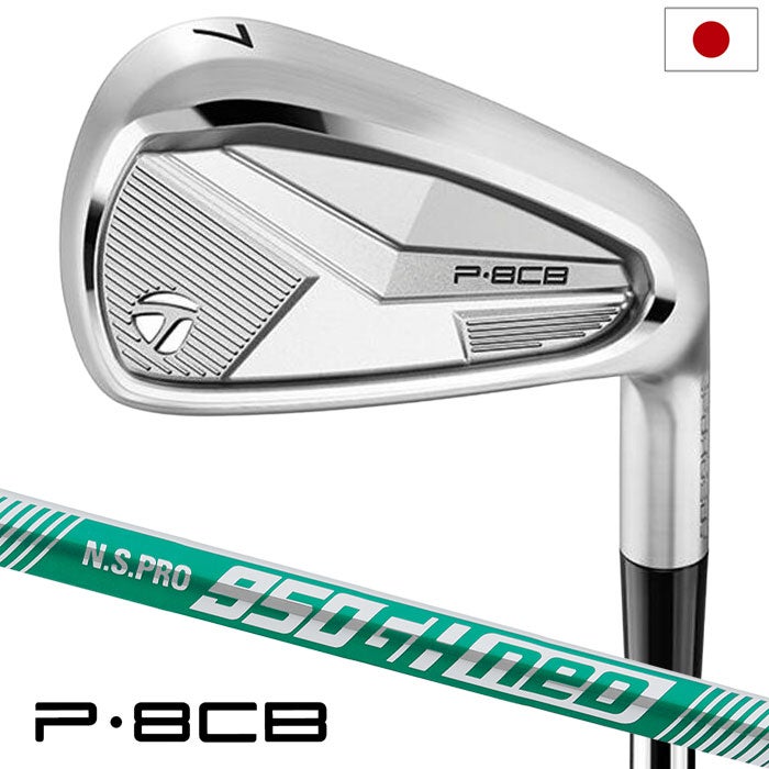 テーラーメイドP8CBアイアン6本セットメンズ右用スチール2025年モデル日本正規品TaylorMade