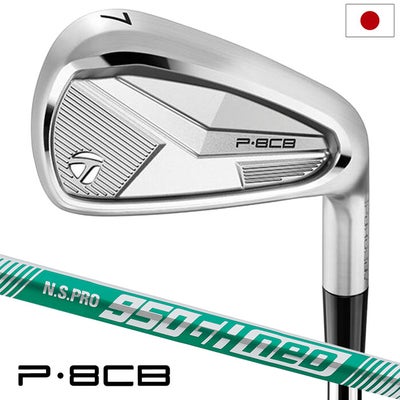 テーラーメイドP8CBアイアン6本セットメンズ右用スチール2025年モデル日本正規品TaylorMade