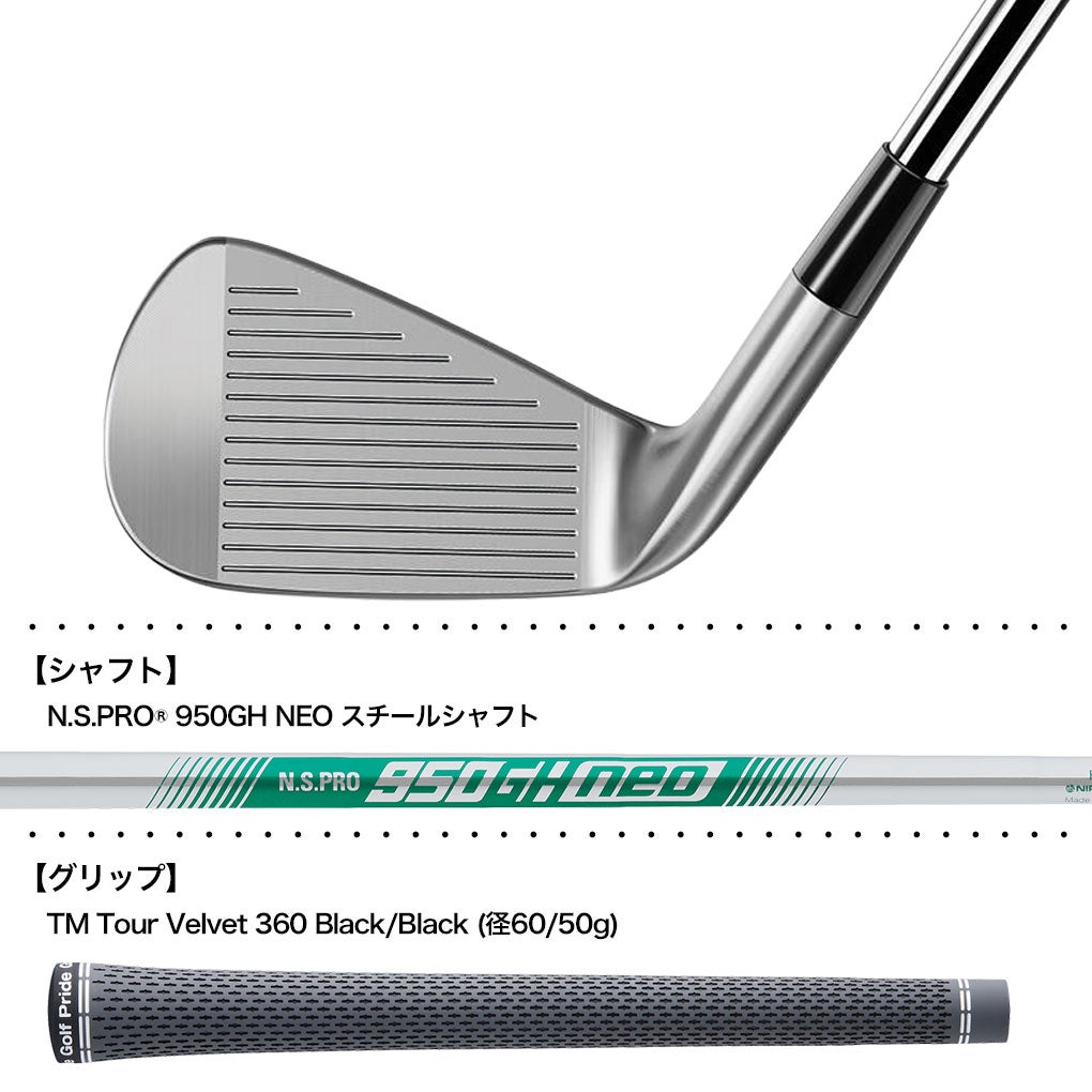 テーラーメイドP8CBアイアン6本セットメンズ右用スチール2025年モデル日本正規品TaylorMade