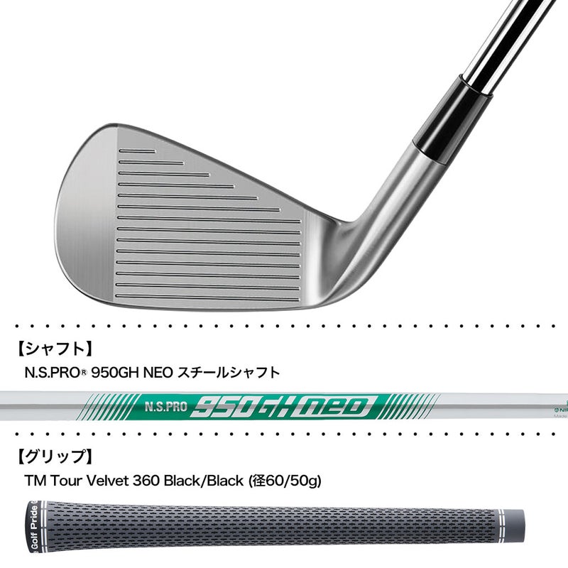 テーラーメイドP8CBアイアン6本セットメンズ右用スチール2025年モデル日本正規品TaylorMade