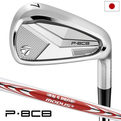 テーラーメイドP8CBアイアン6本セットメンズ右用スチール2025年モデル日本正規品TaylorMade