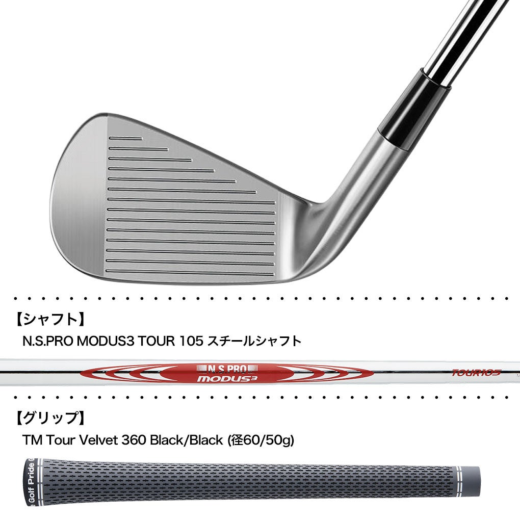 テーラーメイドP8CBアイアン6本セットメンズ右用スチール2025年モデル日本正規品TaylorMade