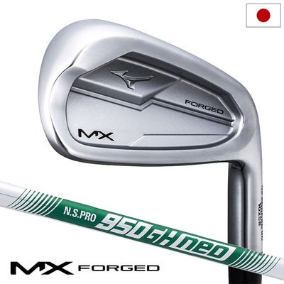 ミズノMXFORGEDアイアン5本セットメンズ右用スチールシャフト2026年モデル日本正規品
