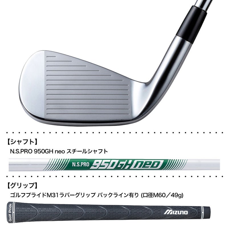 ミズノMXFORGEDアイアン5本セットメンズ右用スチールシャフト2026年モデル日本正規品
