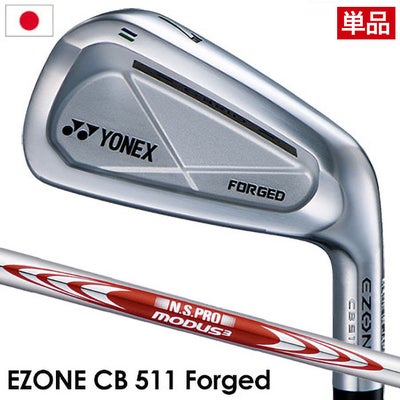 ヨネックスEZONECB511フォージドアイアン単品メンズ右用N.S.PROMODUS3TOUR105スチールシャフト装着日本正規品