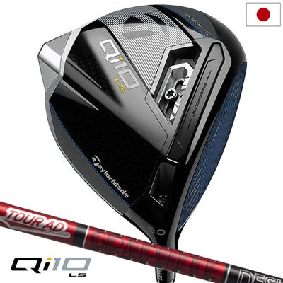 テーラーメイドQi10ドライバーメンズ右用カーボン日本正規品TaylorMade