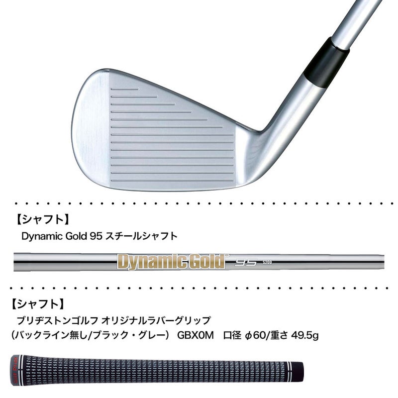 BSブリヂストンゴルフ242CB+アイアン6本セット(#5～9、PW)メンズ右用N.S.PROMODUS3TOUR105スチールシャフト日本正規品2024年モデル