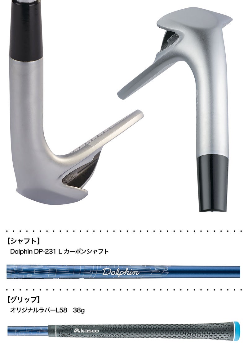 キャスコDOLPHINWEDGEDW-123ウェッジストレートネックレディース右用カーボンシャフトKASCO2023年モデル日本正規品