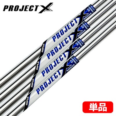 トゥルーテンパーProjectXWedgeウェッジ用単品スチールUSA直輸入品
