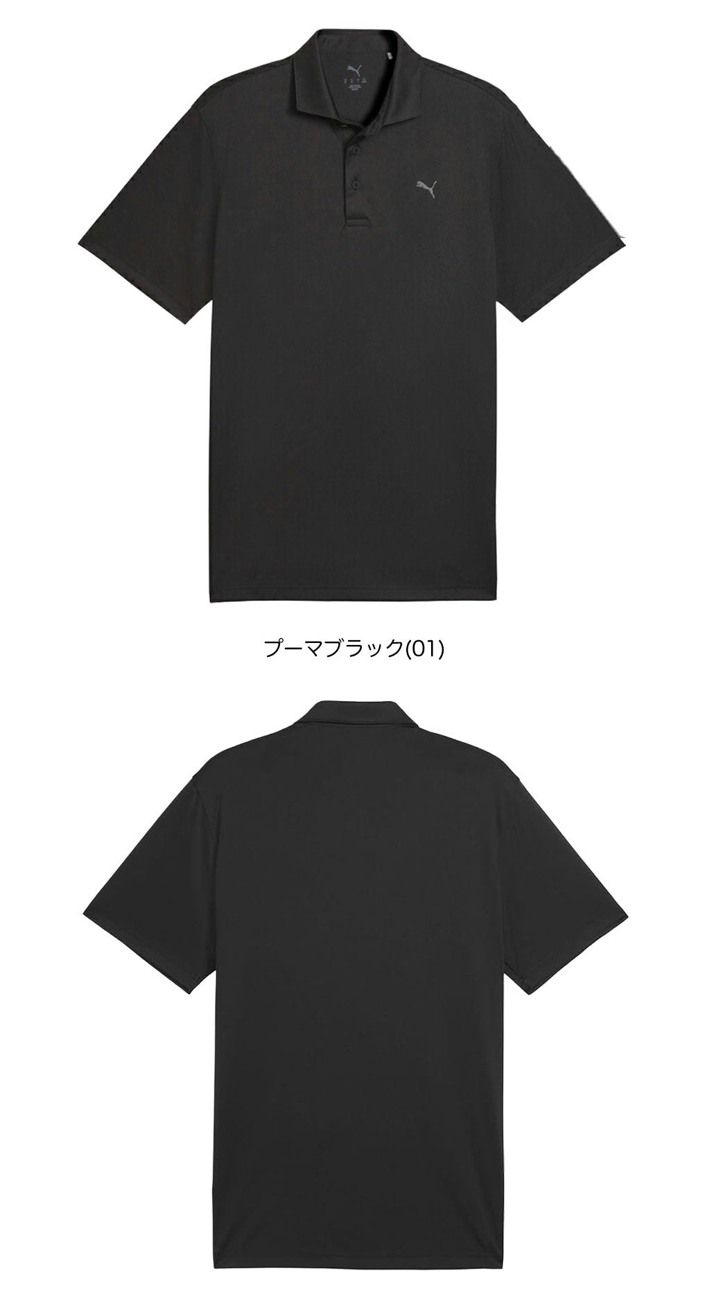 プーマ メンズ ゴルフ PURE3.0 半袖ポロシャツ 636693 ゴルフ ウェア