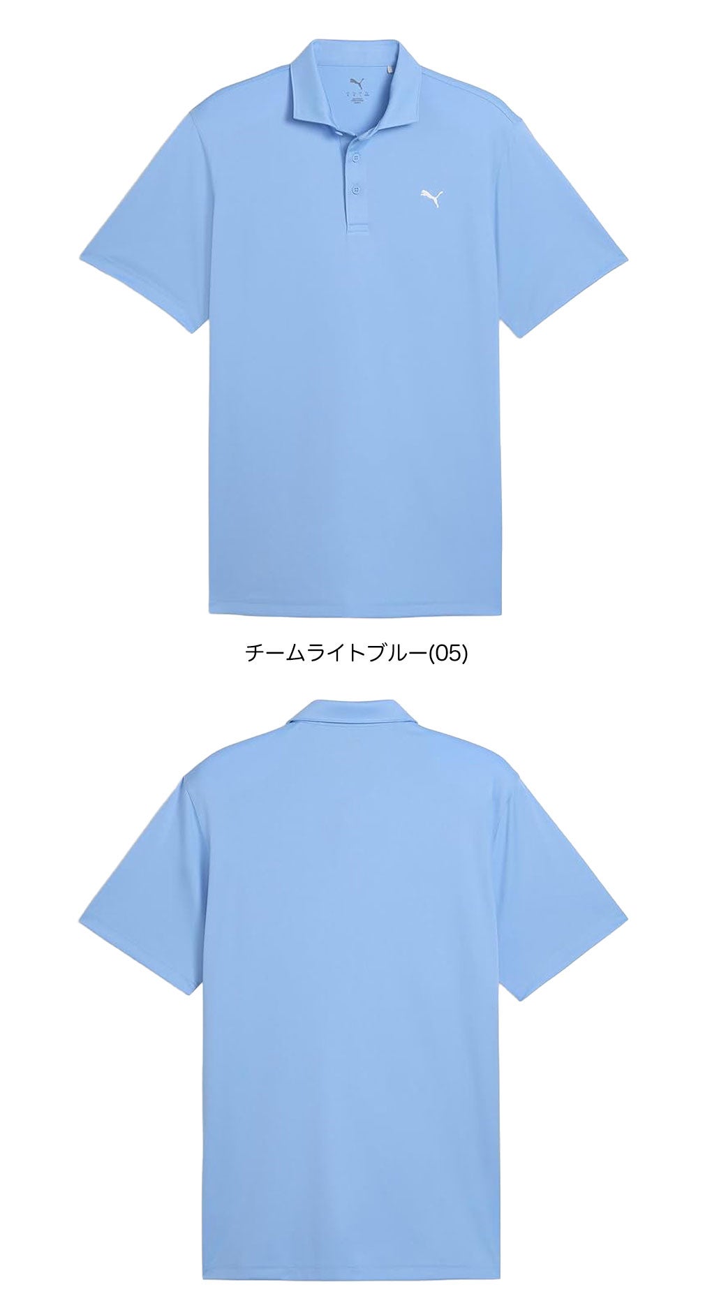 プーマ メンズ ゴルフ PURE3.0 半袖ポロシャツ 636693 ゴルフ ウェア