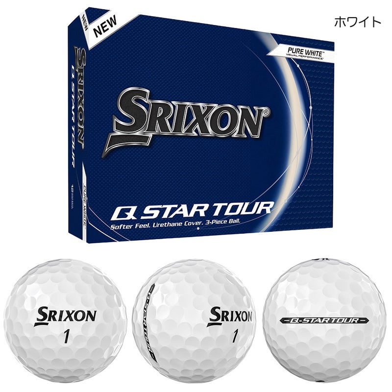 スリクソンSRIXON2025Q-STARTOURボール1ダース12球入りSRIXONUSA直輸入品2025年モデル