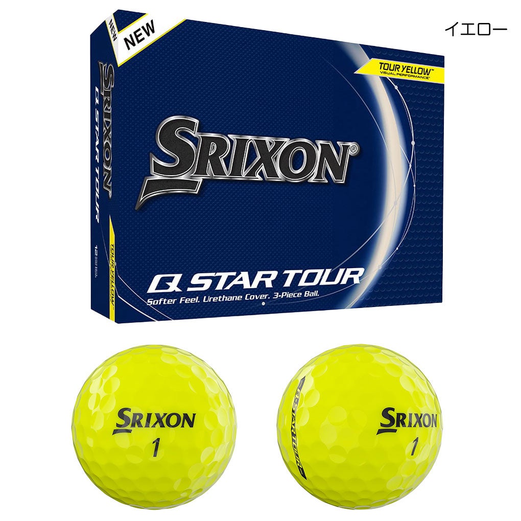 スリクソンSRIXON2025Q-STARTOURボール1ダース12球入りSRIXONUSA直輸入品2025年モデル