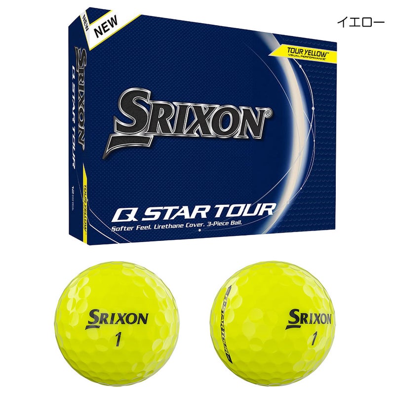 スリクソンSRIXON2025Q-STARTOURボール1ダース12球入りSRIXONUSA直輸入品2025年モデル
