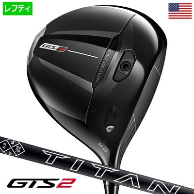 タイトリストGTS2ドライバーメンズ左用カーボンシャフトTitleist2026年モデルUSA直輸入品