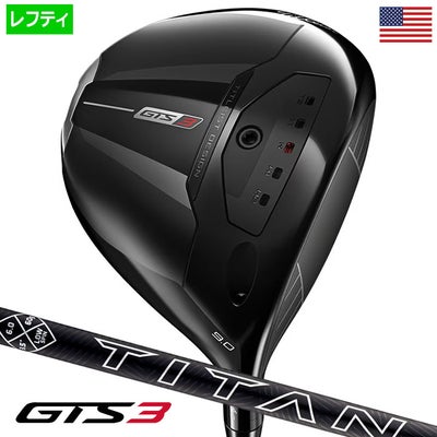 タイトリストGTS3ドライバーメンズ左用カーボンシャフトTitleist2026年モデルUSA直輸入品