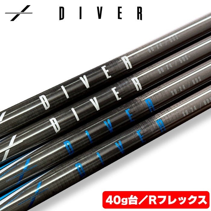 DIVERの通販｜激安・即日発送｜ジーパーズ公式