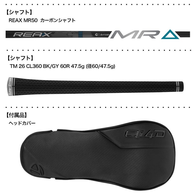 テーラーメイドQi4DShadowfallMAXドライバーメンズ右用2026年モデルUSA直輸入品TaylorMade