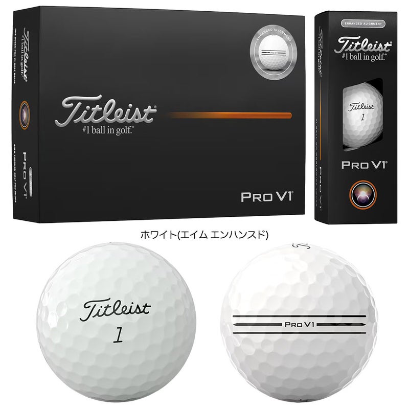 タイトリストPROV1AIMEnhancedボール1ダース(12球入り)ゴルフボール2026年モデルTITLEIST日本正規品