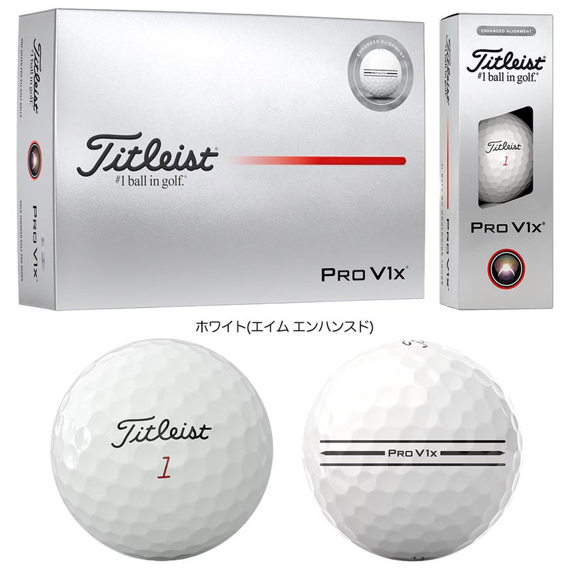 タイトリストPROV1xAIMEnhancedボール1ダース(12球入り)ゴルフボール2026年モデルTITLEIST日本正規品