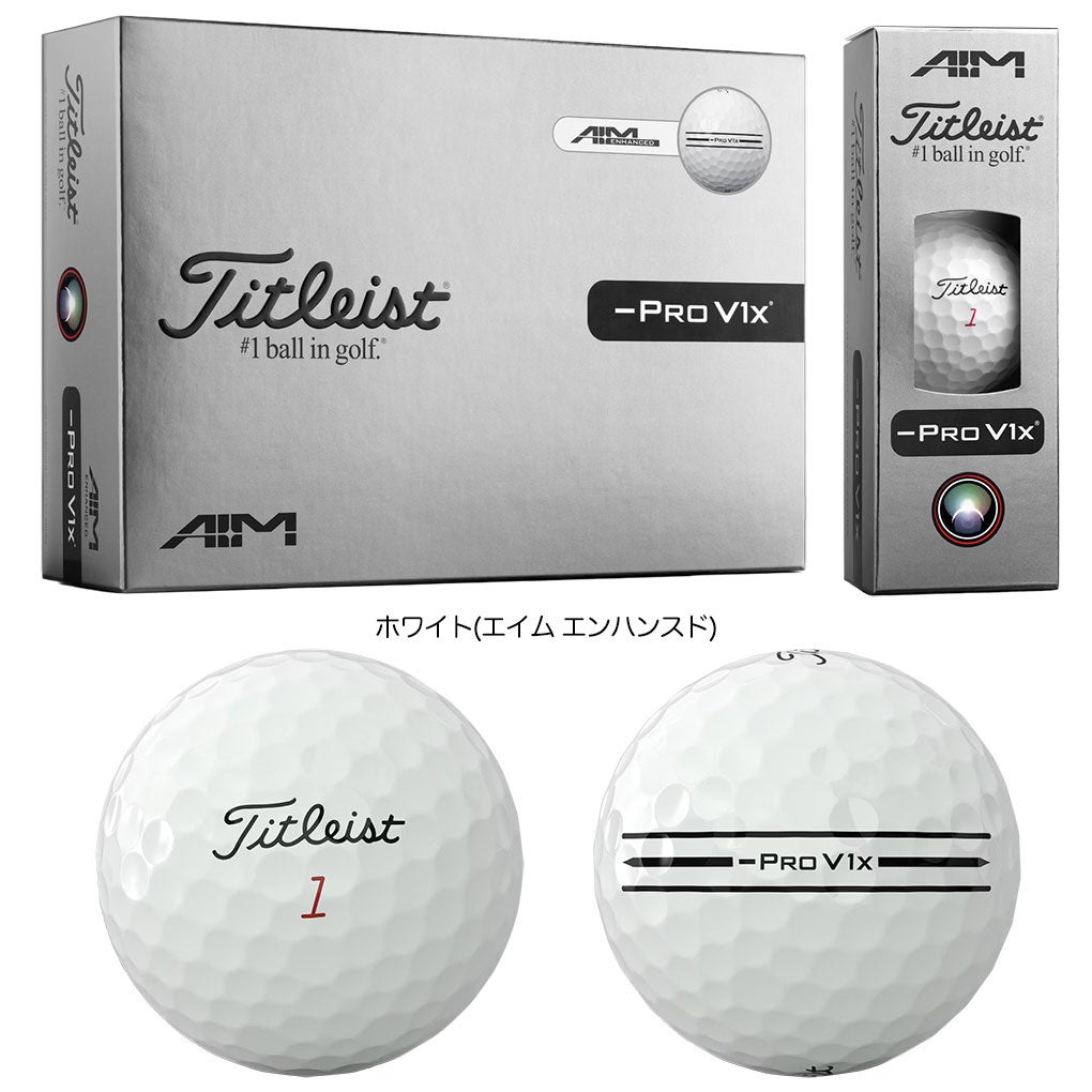 タイトリストPROV1xAIMLeftDashEnhancedボール1ダース(12球入り)ゴルフボール2026年モデルTITLEIST日本正規品