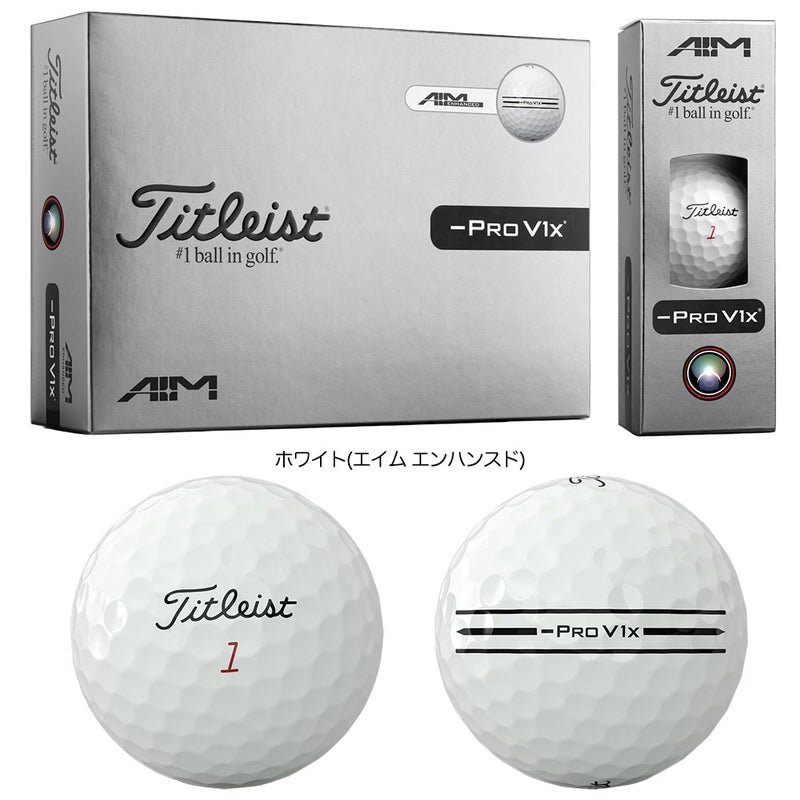 タイトリストPROV1xAIMLeftDashEnhancedボール1ダース(12球入り)ゴルフボール2026年モデルTITLEIST日本正規品