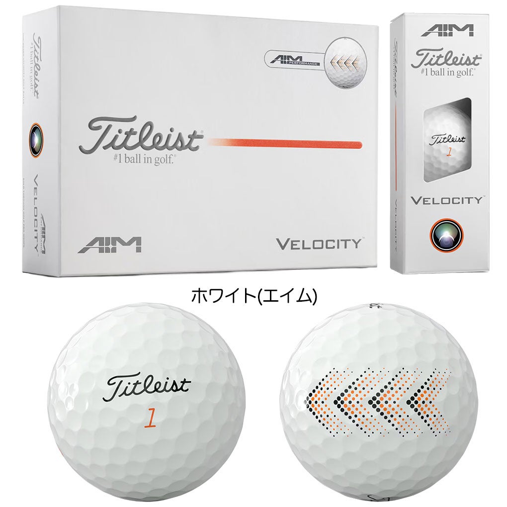 タイトリストVelocityAIMボール1ダース(12球入り)ゴルフボール2026年モデルTITLEIST日本正規品