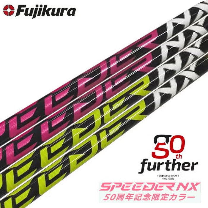 キャロウェイ スリーブ付きシャフト 2024 フジクラ SPEEDER NX VIOLET