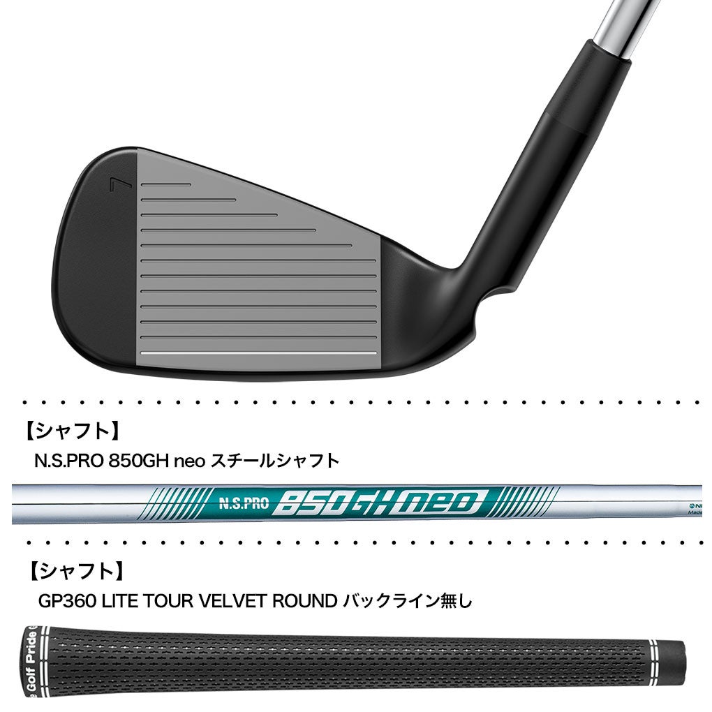 PINGピンG740アイアン5本セットメンズ右用2026年モデル日本正規品