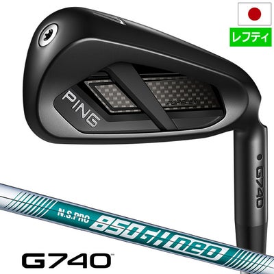 PINGピンG740アイアン5本セットメンズ左用2026年モデル日本正規品