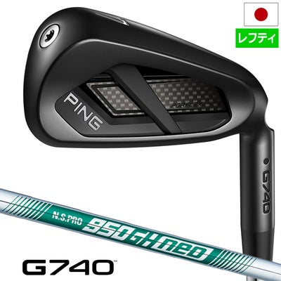 PINGピンG740アイアン5本セットメンズ左用2026年モデル日本正規品