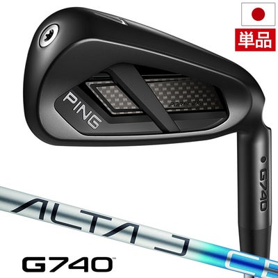 PINGピンG740アイアン単品メンズ右用2026年モデル日本正規品