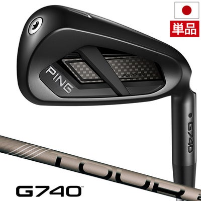 PINGピンG740アイアン単品メンズ右用2026年モデル日本正規品