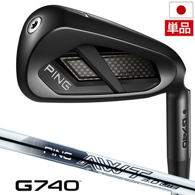 PINGピンG740アイアン単品メンズ右用2026年モデル日本正規品