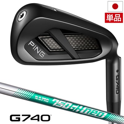 PINGピンG740アイアン単品メンズ右用2026年モデル日本正規品