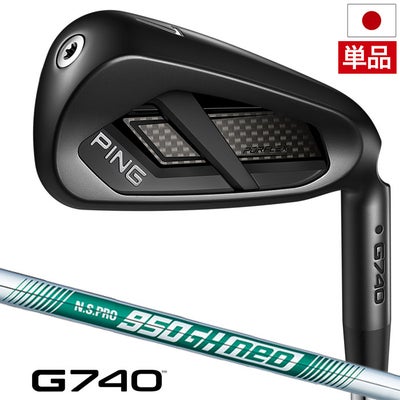 PINGピンG740アイアン単品メンズ右用2026年モデル日本正規品
